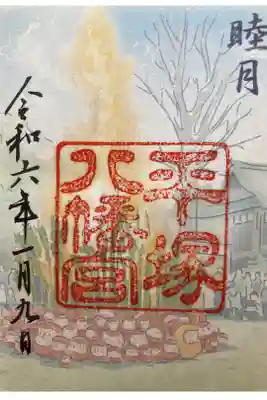書き置き