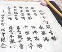 勝林寺(京都府)