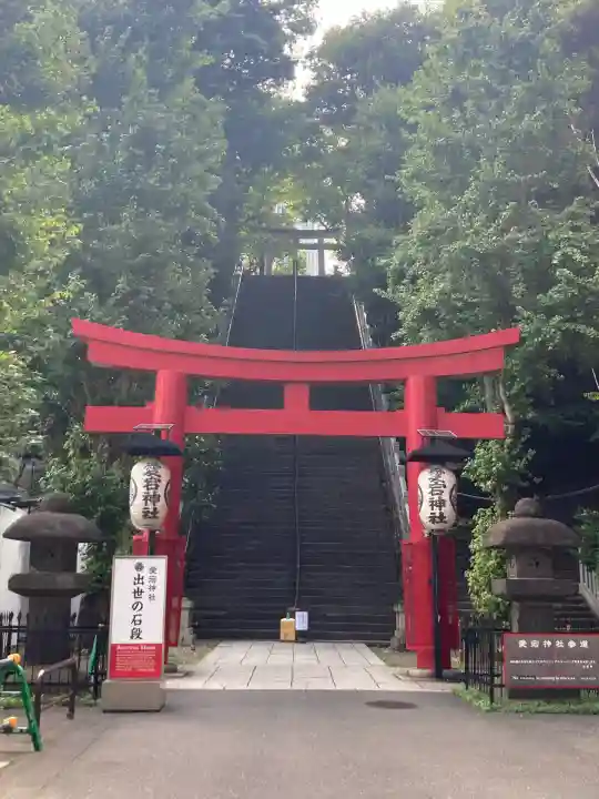 愛宕神社の鳥居
