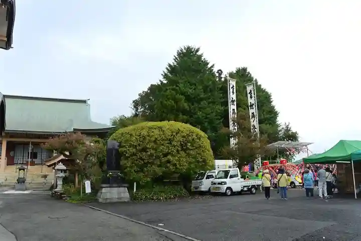 長泉寺(神奈川県)