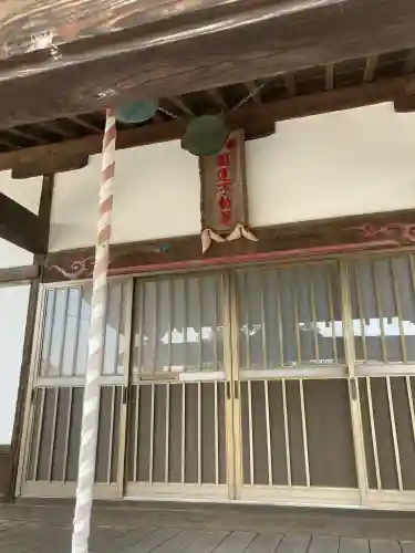 泉渓寺(栃木県)