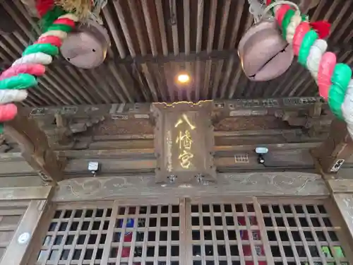 亀岡八幡宮（亀岡八幡神社）(神奈川県)