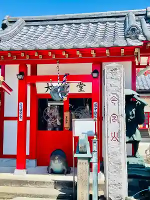 前橋厄除大師 蓮花院(群馬県)