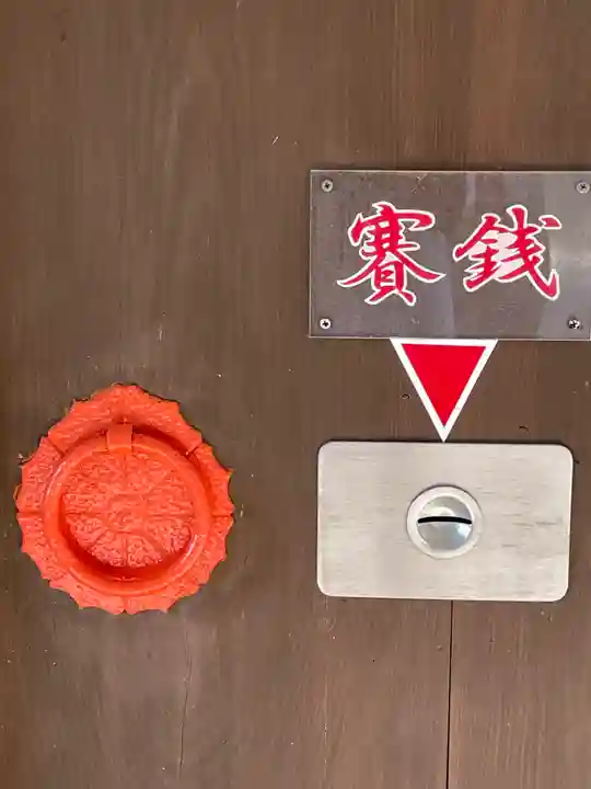 秋葉神社(島根県)