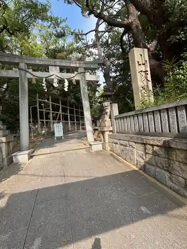 山阪神社(大阪府)