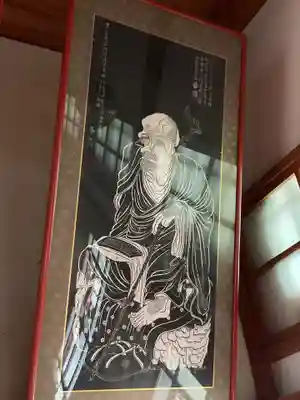 北辰寺(岐阜県)