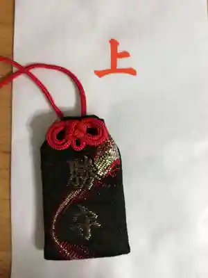 杉山社（帷子町杉山社・久保杉山神社）のお守り