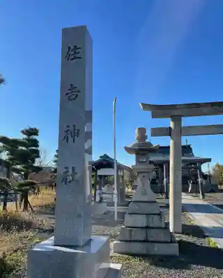 住吉神社（桑名）のその他建物