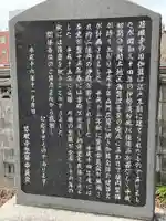 慈眼寺(愛知県)