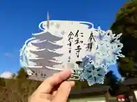 仁和寺の御朱印