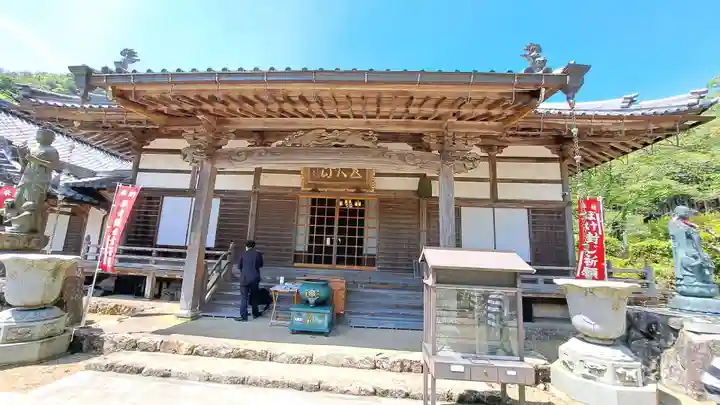 天台宗 五大山 白毫寺(兵庫県)