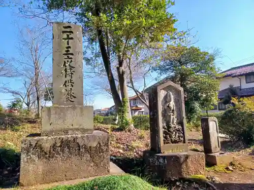 佛眼寺(埼玉県)