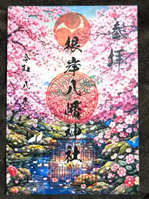 根岸八幡神社の{uncategorized: "未分類", other: "その他", undefined: "問題あり", building: "その他建物", grave: "お墓", sacred_gate: "鳥居", guardian: "狛犬", statue: "像", buddha: "仏像", history: "歴史", nature: "自然", garden: "庭園", animal: "動物", pagoda: "塔", temizu: "手水舎", mountain_gate: "山門・神門", sanctuary: "本殿・本堂", subordinate: "末社・摂社", art: "芸術", scenery: "景色", jizo: "地蔵", ema: "絵馬", goshuin: "御朱印", omikuji: "おみくじ", items: "授与品その他", amulet: "お守り", goshuincho: "御朱印帳", eats: "食事", festival: "お祭り", votive_dance: "神楽", shichigosan: "七五三参", wedding: "結婚式", experience: "体験その他", initially: "初詣", around: "周辺", anti_infection: "感染症対策"}