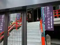 高野寺(大阪府)