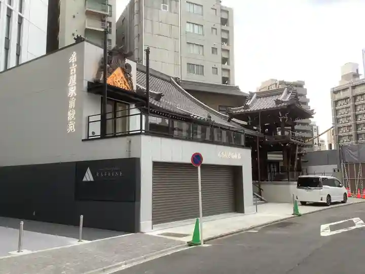 称名寺のその他建物