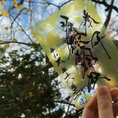 札幌諏訪神社の御朱印