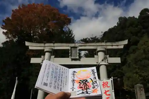 滑川神社 - 仕事と子どもの守り神の鳥居