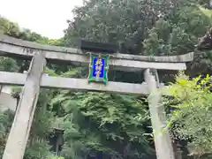 北白川天神宮(京都府)