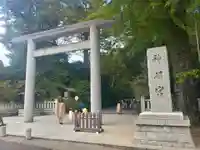 阿佐ヶ谷神明宮(東京都)