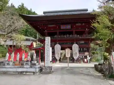 金昌寺(埼玉県)