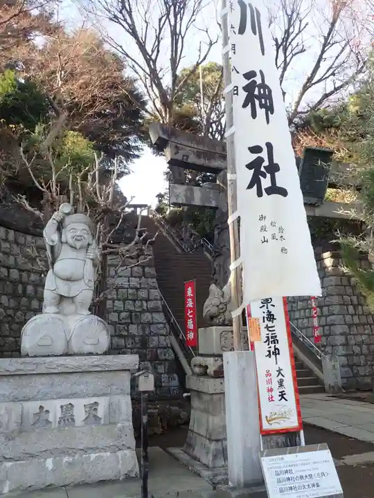 磐井神社の御朱印