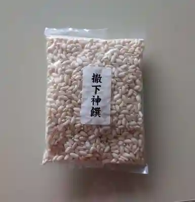 仁木神社(北海道)