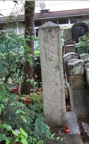 大専寺(京都府)