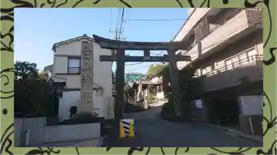 白山神社(東京都)