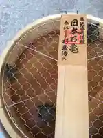 秩父神社の動物