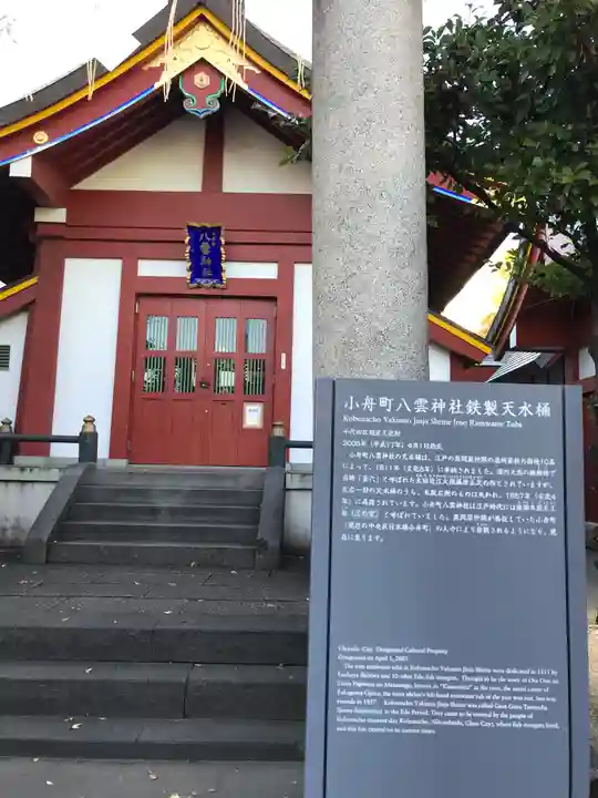 神田神社(神田明神)の末社・摂社