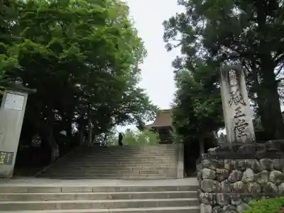 金峯山寺のその他建物