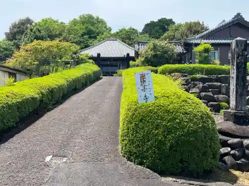 徳雲寺(岐阜県)