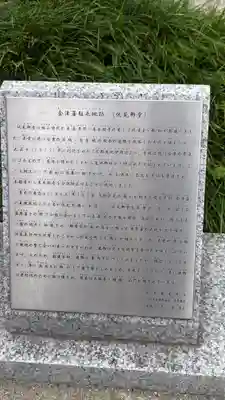 伏見別院(真宗大谷派)(京都府)