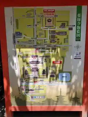 休ヶ岡八幡宮（薬師寺境内社）のその他建物