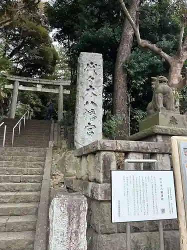代々木八幡宮(東京都)