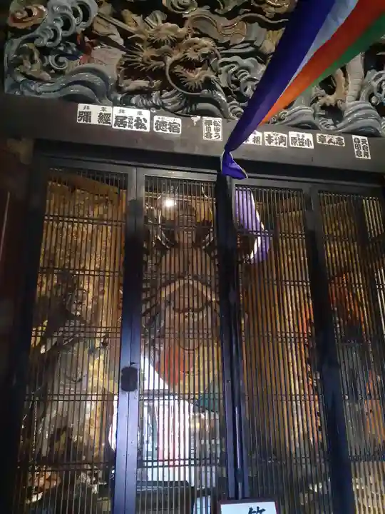金剛山 正法寺の仏像