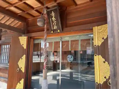 香取神社の本殿・本堂