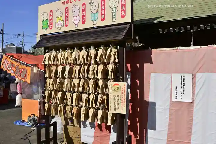 溝口神社(神奈川県)