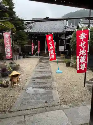 弥勒院(京都府)