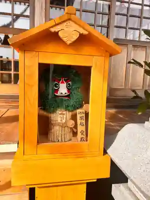 神祇遥拝殿(福島県)