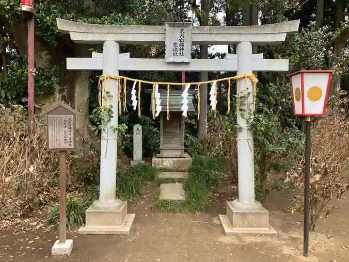 水戸八幡宮(茨城県)