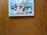 波上宮(沖縄県)