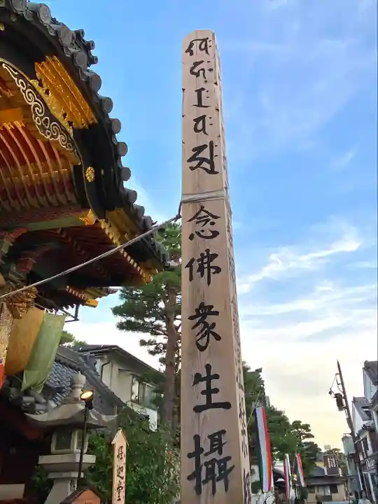 世尊院のその他建物