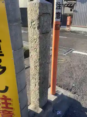 天神社のその他建物