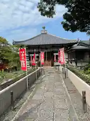 五大堂同聚院(京都府)