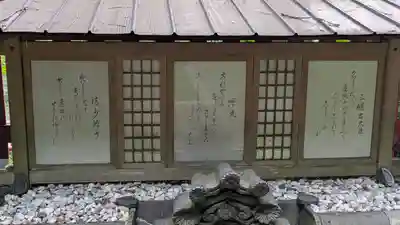 關蝉丸神社上社(滋賀県)