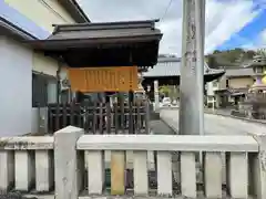 吉備津神社(広島県)