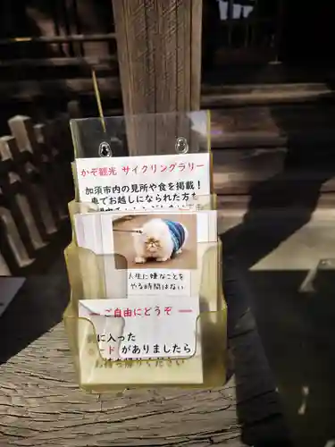 玉敷神社(埼玉県)