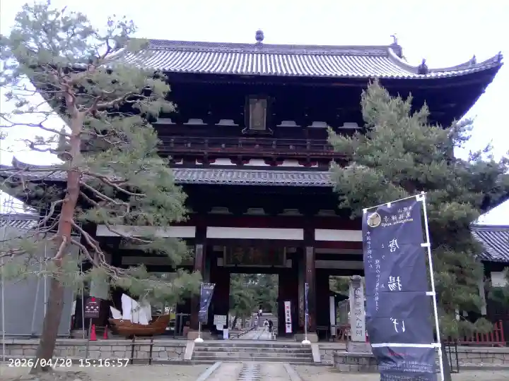 萬福寺の{uncategorized: "未分類", other: "その他", undefined: "問題あり", building: "その他建物", grave: "お墓", sacred_gate: "鳥居", guardian: "狛犬", statue: "像", buddha: "仏像", history: "歴史", nature: "自然", garden: "庭園", animal: "動物", pagoda: "塔", temizu: "手水舎", mountain_gate: "山門・神門", sanctuary: "本殿・本堂", subordinate: "末社・摂社", art: "芸術", scenery: "景色", jizo: "地蔵", ema: "絵馬", goshuin: "御朱印", omikuji: "おみくじ", items: "授与品その他", amulet: "お守り", goshuincho: "御朱印帳", eats: "食事", festival: "お祭り", votive_dance: "神楽", shichigosan: "七五三参", wedding: "結婚式", experience: "体験その他", initially: "初詣", around: "周辺", anti_infection: "感染症対策"}