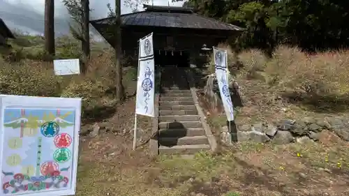 菱野健功神社の本殿